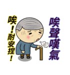 The most useful idioms 5（個別スタンプ：9）