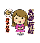 The most useful idioms 5（個別スタンプ：11）