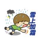 The most useful idioms 5（個別スタンプ：12）