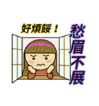 The most useful idioms 5（個別スタンプ：15）
