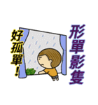 The most useful idioms 5（個別スタンプ：16）