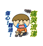 The most useful idioms 5（個別スタンプ：18）
