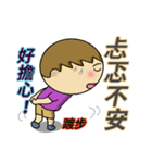 The most useful idioms 5（個別スタンプ：24）