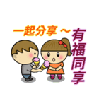 The most useful idioms 5（個別スタンプ：33）