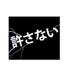 ライトニング、日常の会話 (Japan)（個別スタンプ：1）