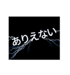 ライトニング、日常の会話 (Japan)（個別スタンプ：5）