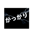 ライトニング、日常の会話 (Japan)（個別スタンプ：7）