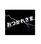 ライトニング、日常の会話 (Japan)（個別スタンプ：8）