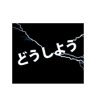 ライトニング、日常の会話 (Japan)（個別スタンプ：11）