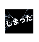 ライトニング、日常の会話 (Japan)（個別スタンプ：15）