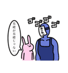 勉強をさせたくないうさぎ（個別スタンプ：8）