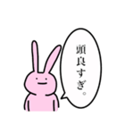 勉強をさせたくないうさぎ（個別スタンプ：9）