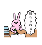 勉強をさせたくないうさぎ（個別スタンプ：15）