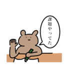 勉強をさせたくないうさぎ（個別スタンプ：21）