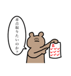 勉強をさせたくないうさぎ（個別スタンプ：22）