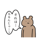 勉強をさせたくないうさぎ（個別スタンプ：26）