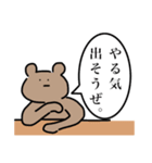 勉強をさせたくないうさぎ（個別スタンプ：28）