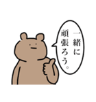 勉強をさせたくないうさぎ（個別スタンプ：29）