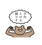 勉強をさせたくないうさぎ（個別スタンプ：31）