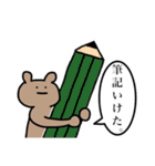 勉強をさせたくないうさぎ（個別スタンプ：32）