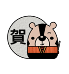 Ninja Bear - FuJi（個別スタンプ：1）