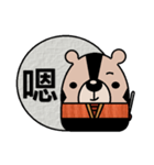 Ninja Bear - FuJi（個別スタンプ：3）