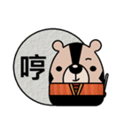 Ninja Bear - FuJi（個別スタンプ：30）