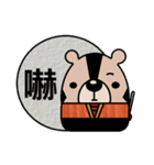 Ninja Bear - FuJi（個別スタンプ：34）