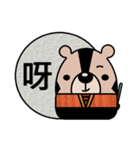 Ninja Bear - FuJi（個別スタンプ：40）
