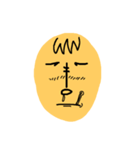 Yellow oval emoji（個別スタンプ：21）