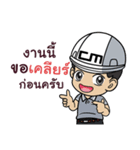 CM Engineer Version 2（個別スタンプ：10）