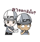 CM Engineer Version 2（個別スタンプ：14）