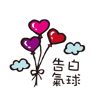 Eternal Valentine's Day（個別スタンプ：8）