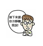 Dr. Dai（個別スタンプ：8）