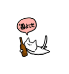 欲望ねこさん（個別スタンプ：2）