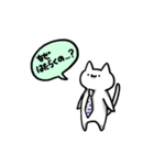 欲望ねこさん（個別スタンプ：10）