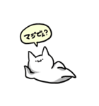 欲望ねこさん（個別スタンプ：17）