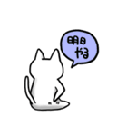 欲望ねこさん（個別スタンプ：19）