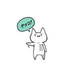 欲望ねこさん（個別スタンプ：24）