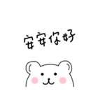 White Bear Say！（個別スタンプ：1）