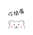 White Bear Say！（個別スタンプ：3）