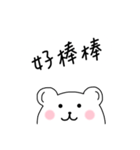 White Bear Say！（個別スタンプ：5）