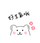 White Bear Say！（個別スタンプ：6）