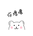 White Bear Say！（個別スタンプ：7）