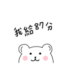 White Bear Say！（個別スタンプ：10）