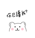 White Bear Say！（個別スタンプ：15）