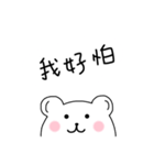 White Bear Say！（個別スタンプ：16）