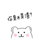 White Bear Say！（個別スタンプ：17）