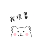 White Bear Say！（個別スタンプ：27）