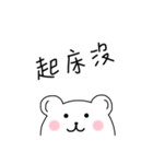 White Bear Say！（個別スタンプ：28）